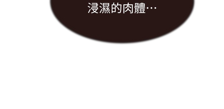 第75话-射到你满意为止 - 第109.jpg页