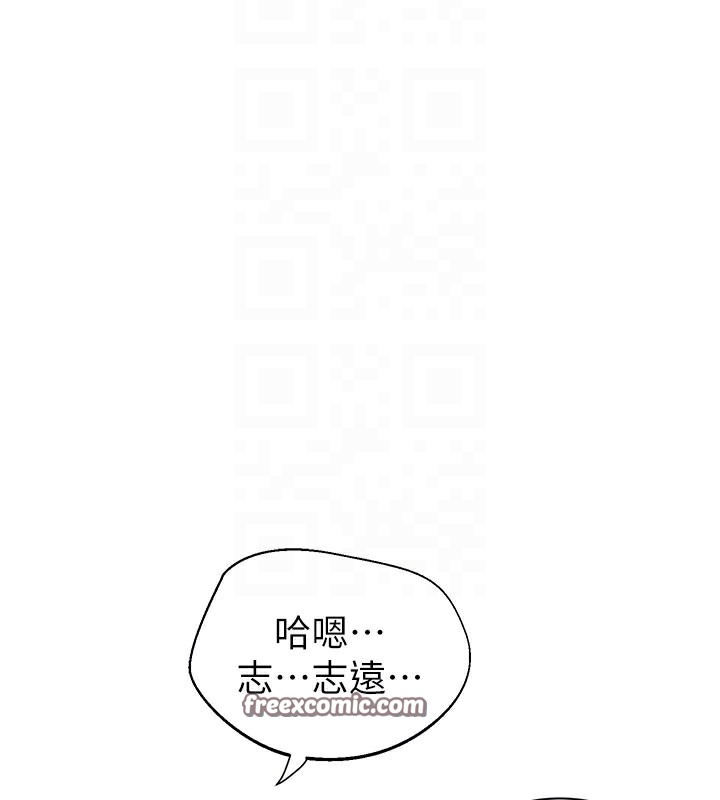 第75话-射到你满意为止 - 第112.jpg页