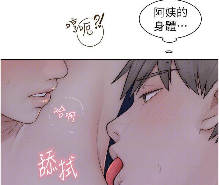 第75话-射到你满意为止 - 第113.jpg页