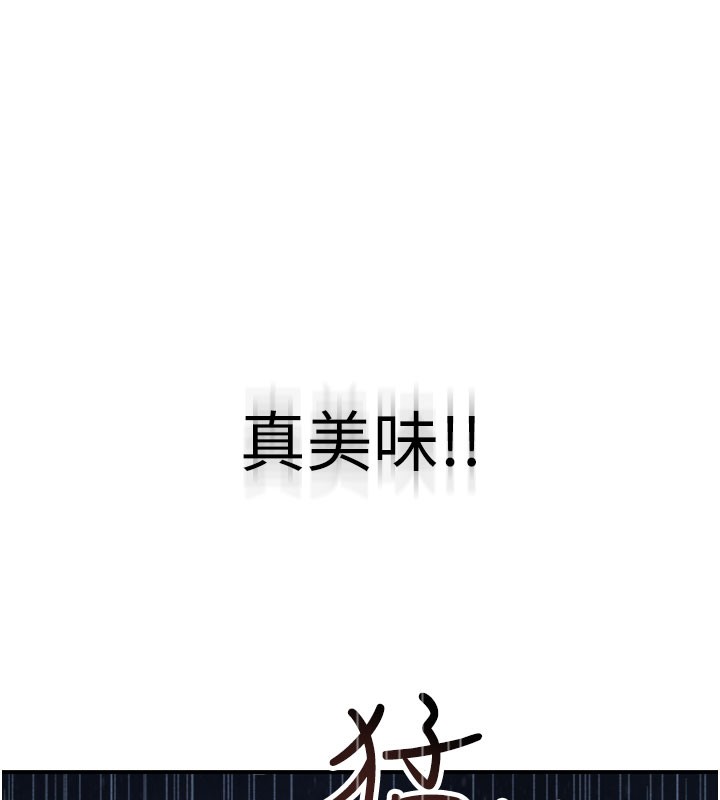 第75话-射到你满意为止 - 第116.jpg页