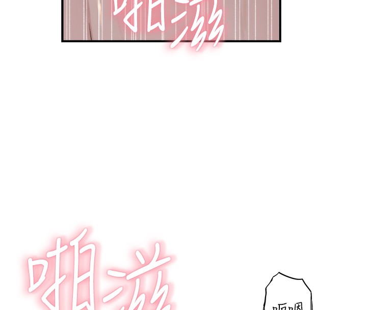 第75话-射到你满意为止 - 第136.jpg页