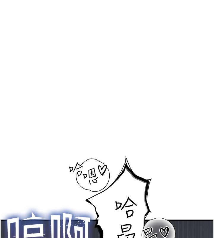 第75话-射到你满意为止 - 第139.jpg页