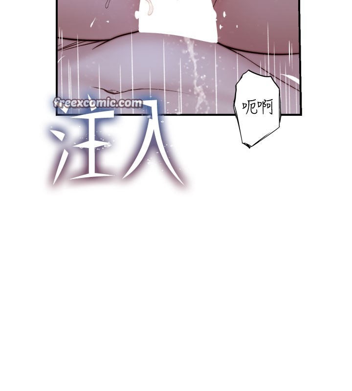第75话-射到你满意为止 - 第144.jpg页