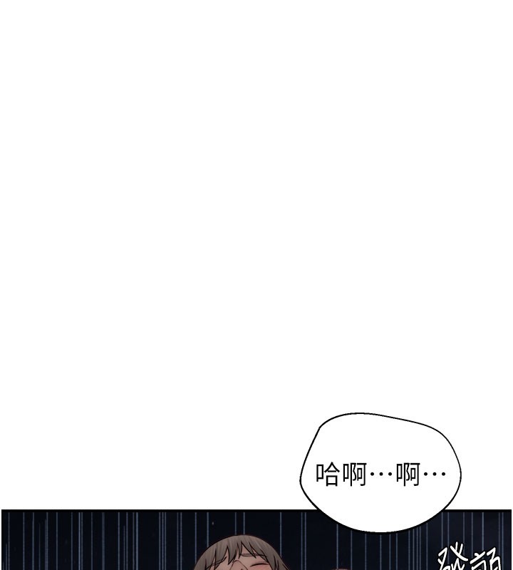 第75话-射到你满意为止 - 第146.jpg页
