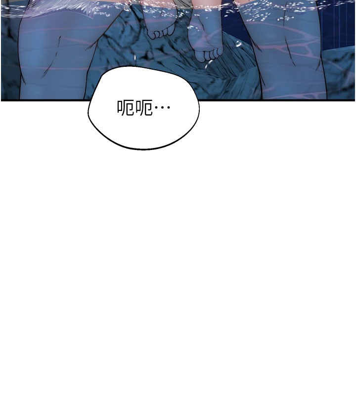 第75话-射到你满意为止 - 第148.jpg页