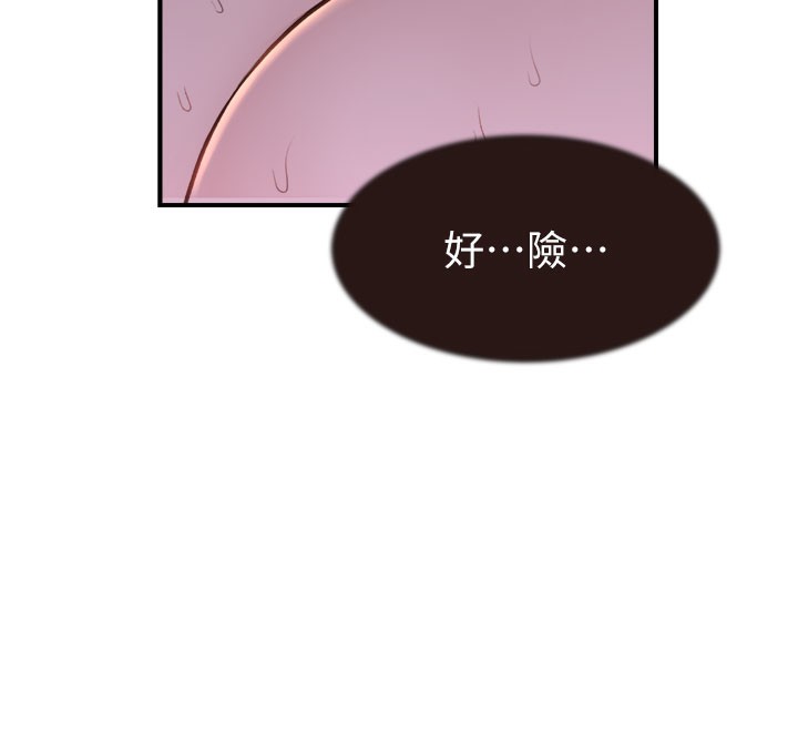 第75话-射到你满意为止 - 第151.jpg页