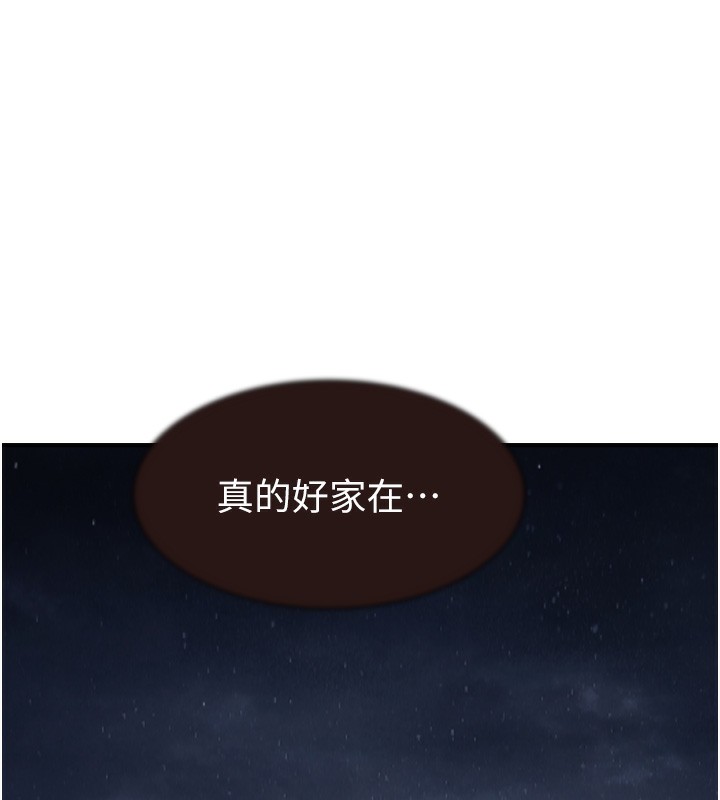 第75话-射到你满意为止 - 第152.jpg页