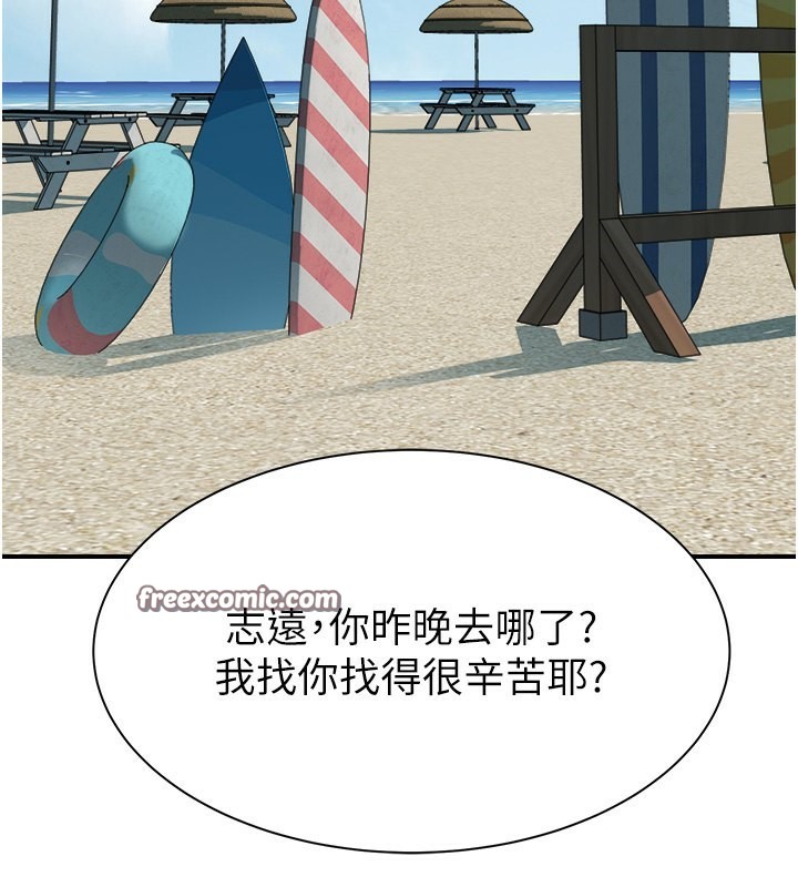 第75话-射到你满意为止 - 第160.jpg页