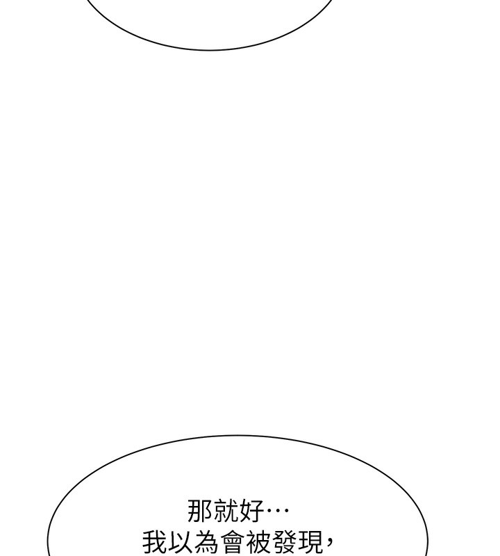 第75话-射到你满意为止 - 第164.jpg页
