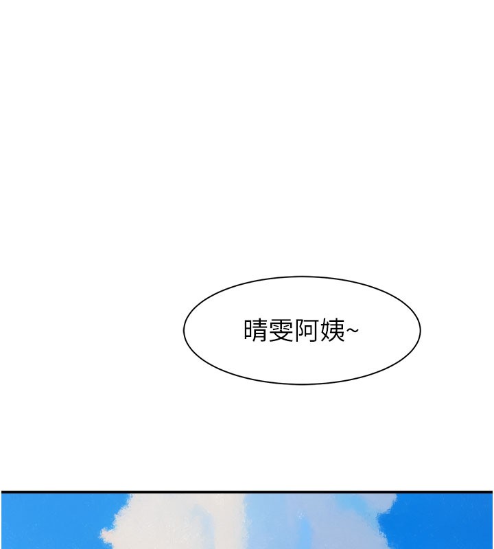 第75话-射到你满意为止 - 第168.jpg页