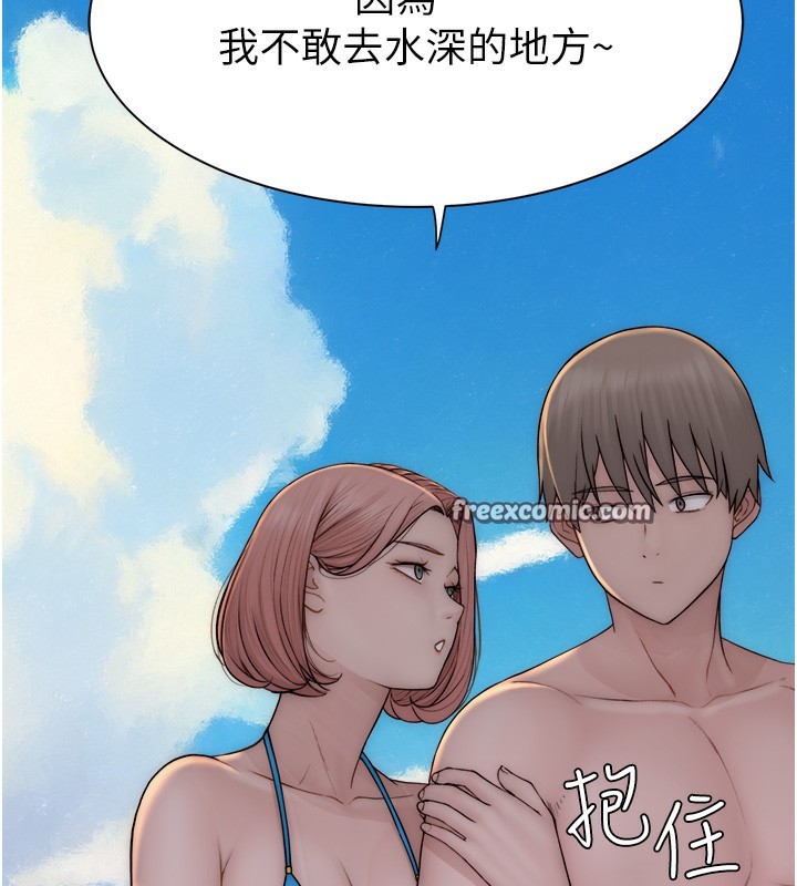 第75话-射到你满意为止 - 第176.jpg页