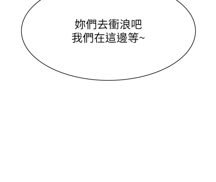 第75话-射到你满意为止 - 第178.jpg页