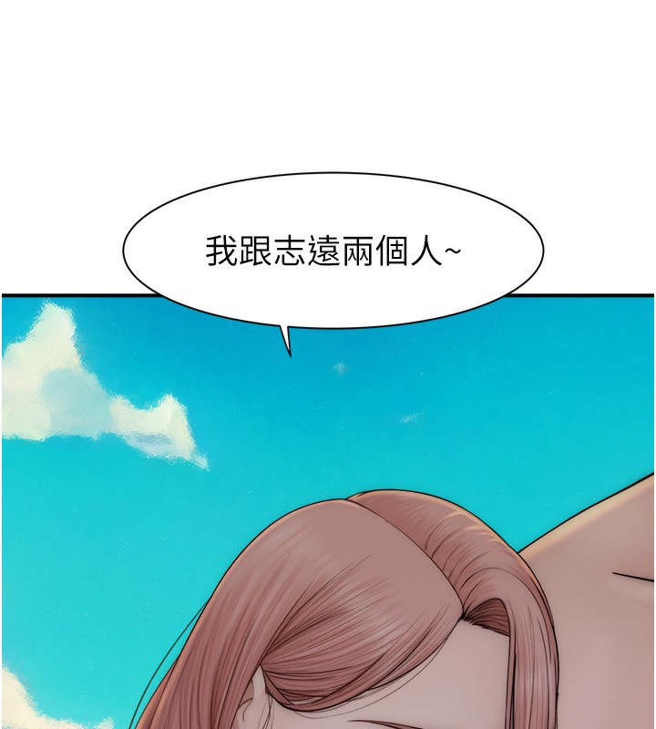 第75话-射到你满意为止 - 第179.jpg页