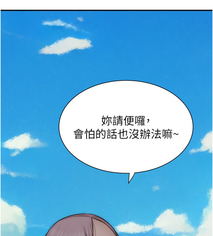 第75话-射到你满意为止 - 第190.jpg页