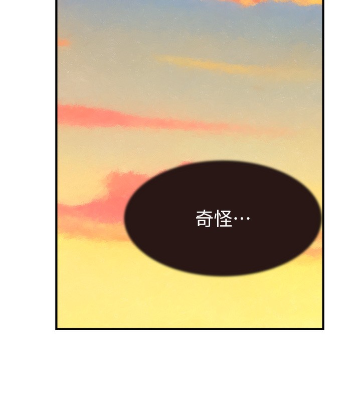 第75话-射到你满意为止 - 第202.jpg页