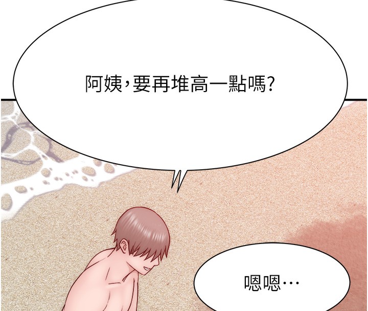 第75话-射到你满意为止 - 第207.jpg页