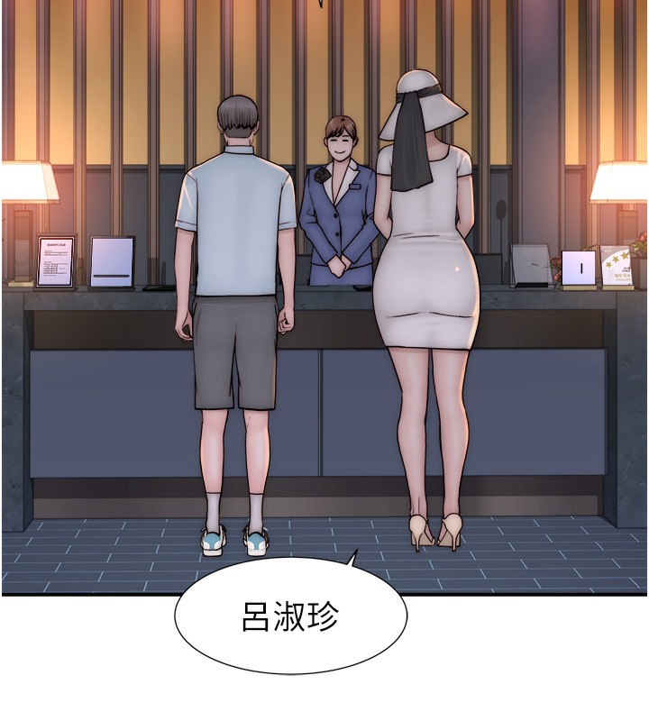 第75话-射到你满意为止 - 第216.jpg页