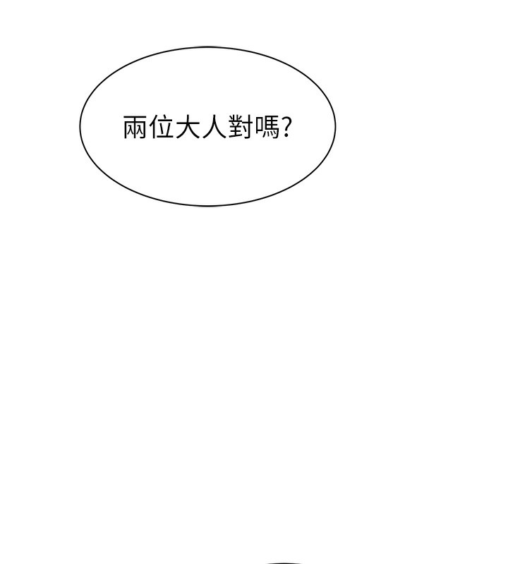 第75话-射到你满意为止 - 第217.jpg页