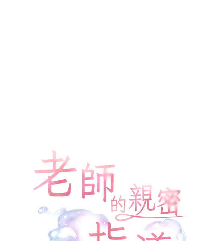 第23话-被挑衅到归懒趴火 - 第9.jpg页