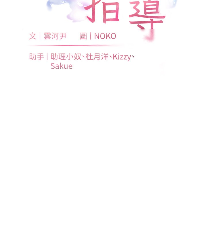 第23话-被挑衅到归懒趴火 - 第10.jpg页
