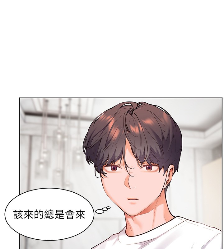 第23话-被挑衅到归懒趴火 - 第12.jpg页