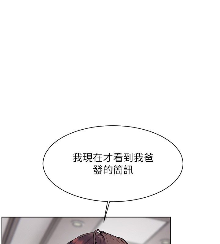 第23话-被挑衅到归懒趴火 - 第16.jpg页