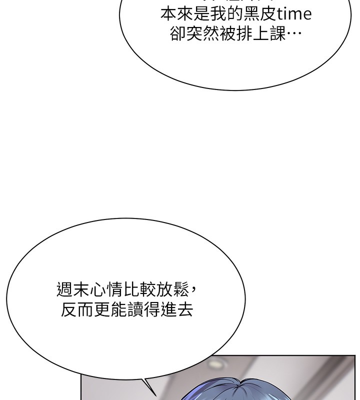 第23话-被挑衅到归懒趴火 - 第18.jpg页