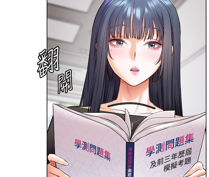 第23话-被挑衅到归懒趴火 - 第19.jpg页