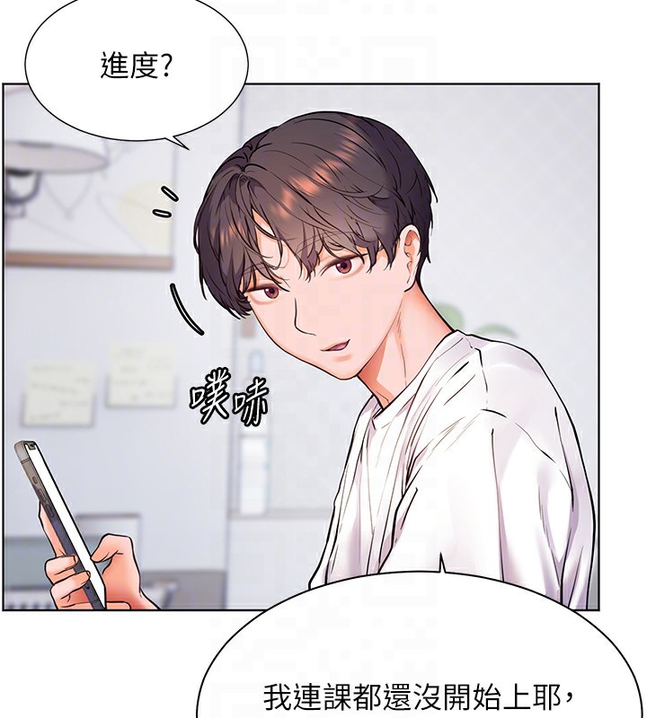 第23话-被挑衅到归懒趴火 - 第21.jpg页