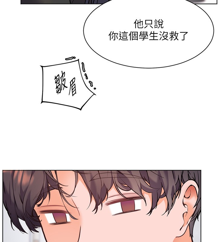 第23话-被挑衅到归懒趴火 - 第24.jpg页