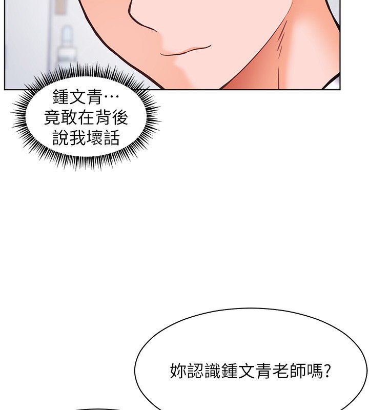 第23话-被挑衅到归懒趴火 - 第25.jpg页