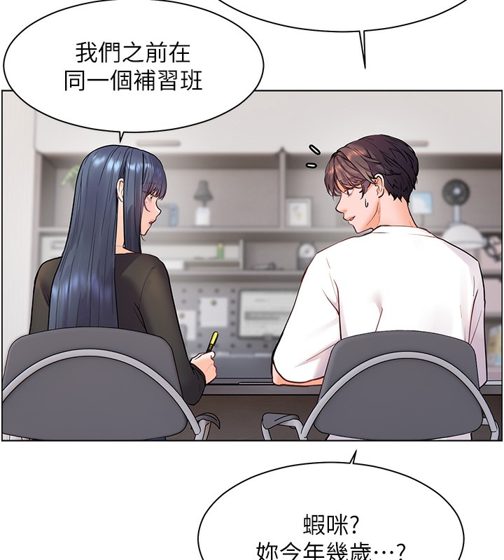 第23话-被挑衅到归懒趴火 - 第26.jpg页