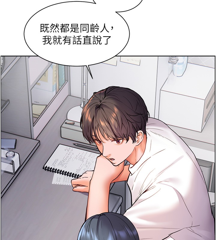 第23话-被挑衅到归懒趴火 - 第30.jpg页