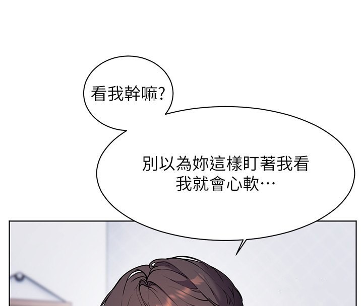 第23话-被挑衅到归懒趴火 - 第35.jpg页