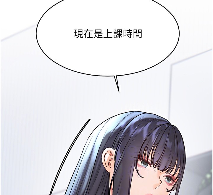 第23话-被挑衅到归懒趴火 - 第39.jpg页