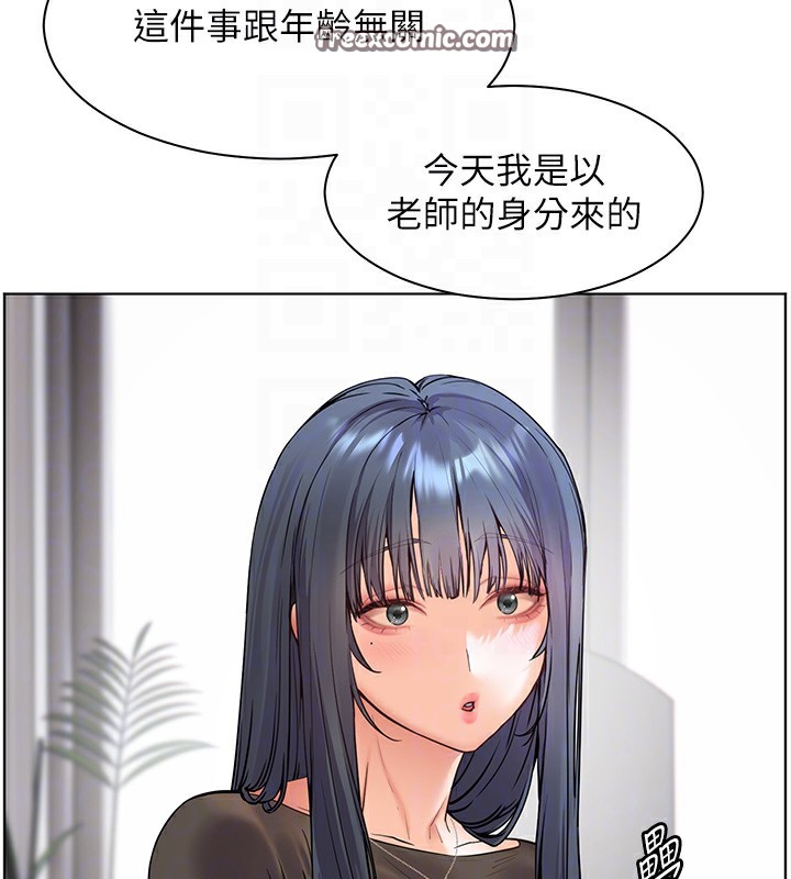 第23话-被挑衅到归懒趴火 - 第51.jpg页
