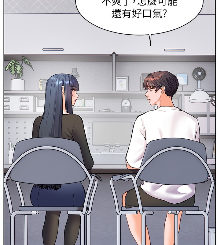 第23话-被挑衅到归懒趴火 - 第54.jpg页