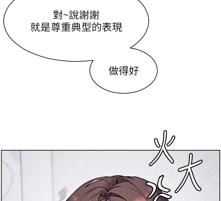 第23话-被挑衅到归懒趴火 - 第56.jpg页