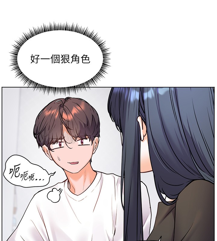 第23话-被挑衅到归懒趴火 - 第61.jpg页