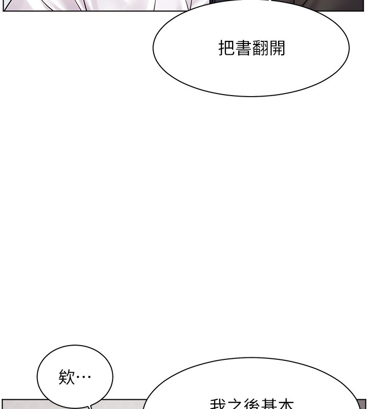 第23话-被挑衅到归懒趴火 - 第62.jpg页