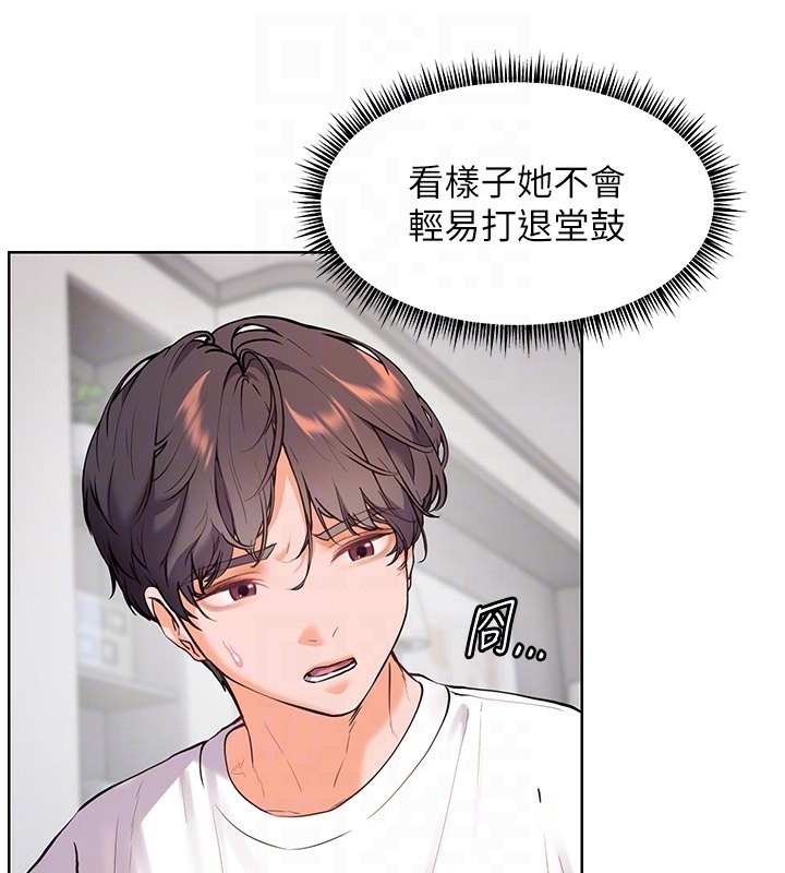 第23话-被挑衅到归懒趴火 - 第65.jpg页