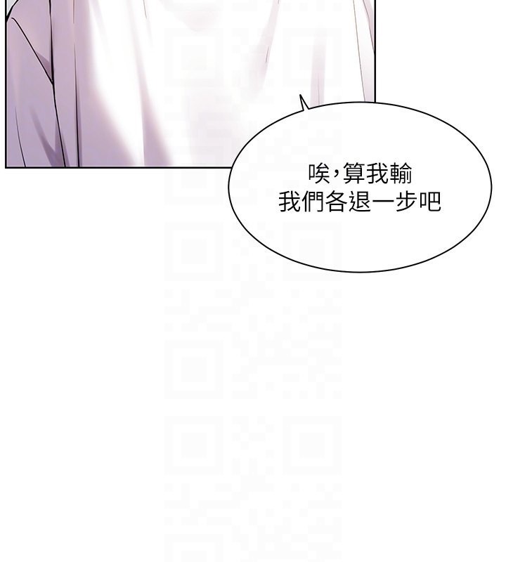 第23话-被挑衅到归懒趴火 - 第66.jpg页