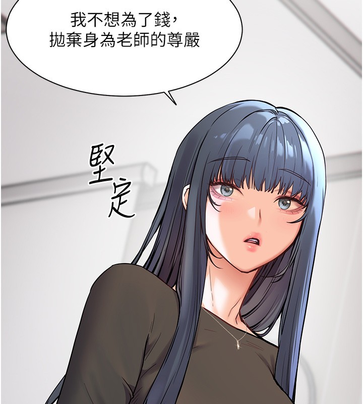 第23话-被挑衅到归懒趴火 - 第74.jpg页