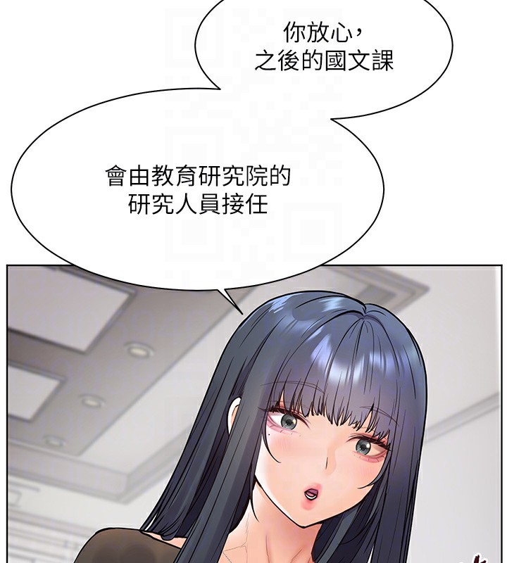 第23话-被挑衅到归懒趴火 - 第81.jpg页