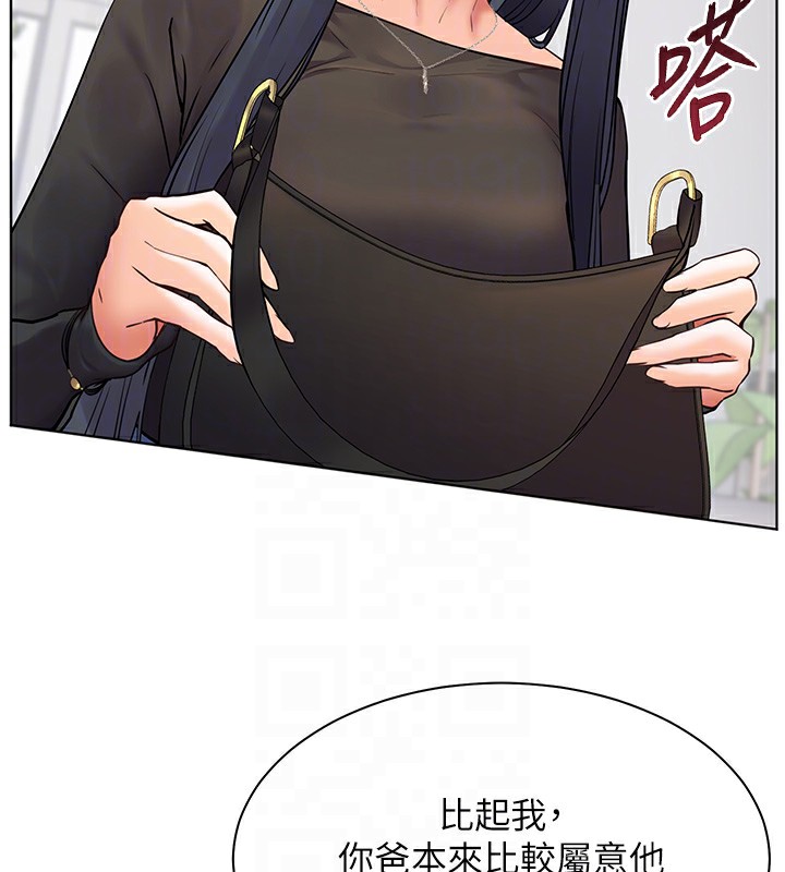 第23话-被挑衅到归懒趴火 - 第82.jpg页