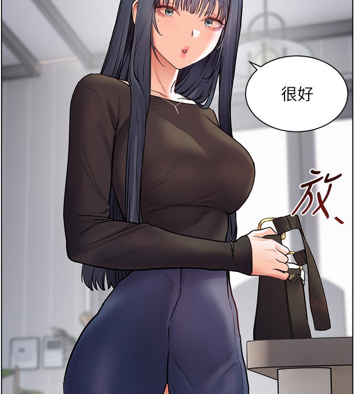 第23话-被挑衅到归懒趴火 - 第94.jpg页