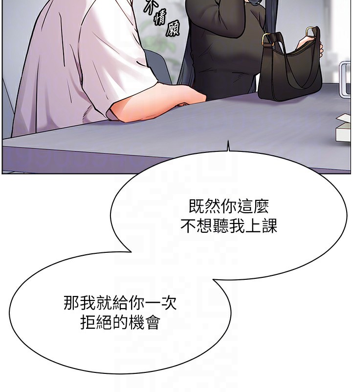 第23话-被挑衅到归懒趴火 - 第97.jpg页