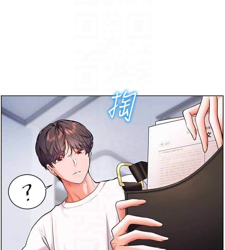 第23话-被挑衅到归懒趴火 - 第98.jpg页