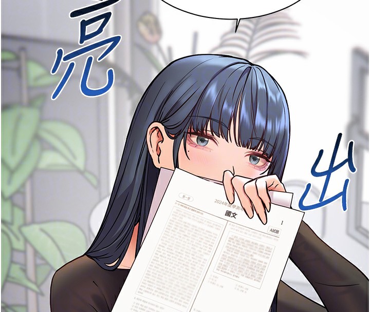 第23话-被挑衅到归懒趴火 - 第100.jpg页