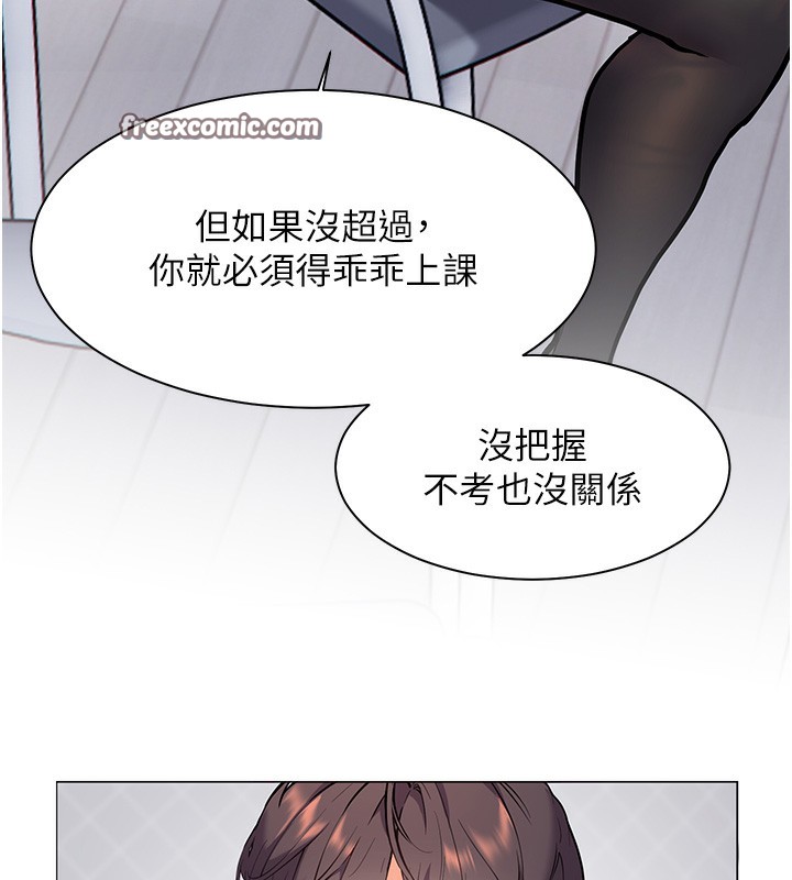 第23话-被挑衅到归懒趴火 - 第102.jpg页
